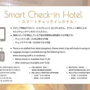 mizuka-hakata-1-unmanned-hotel.fukuoka-hotels.net/